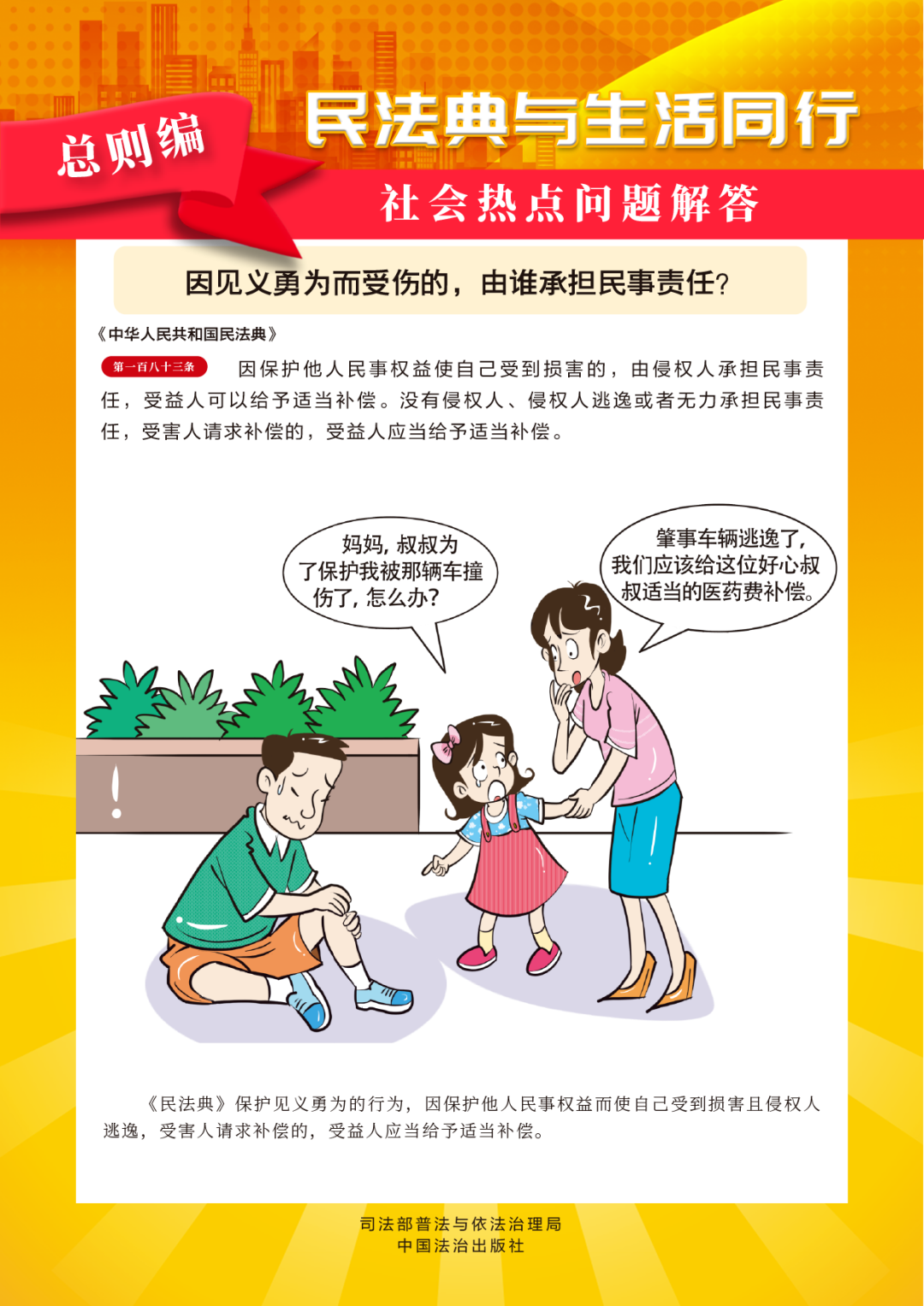 6b13fdde816b1b0c4ed2445ff5a466fd.png