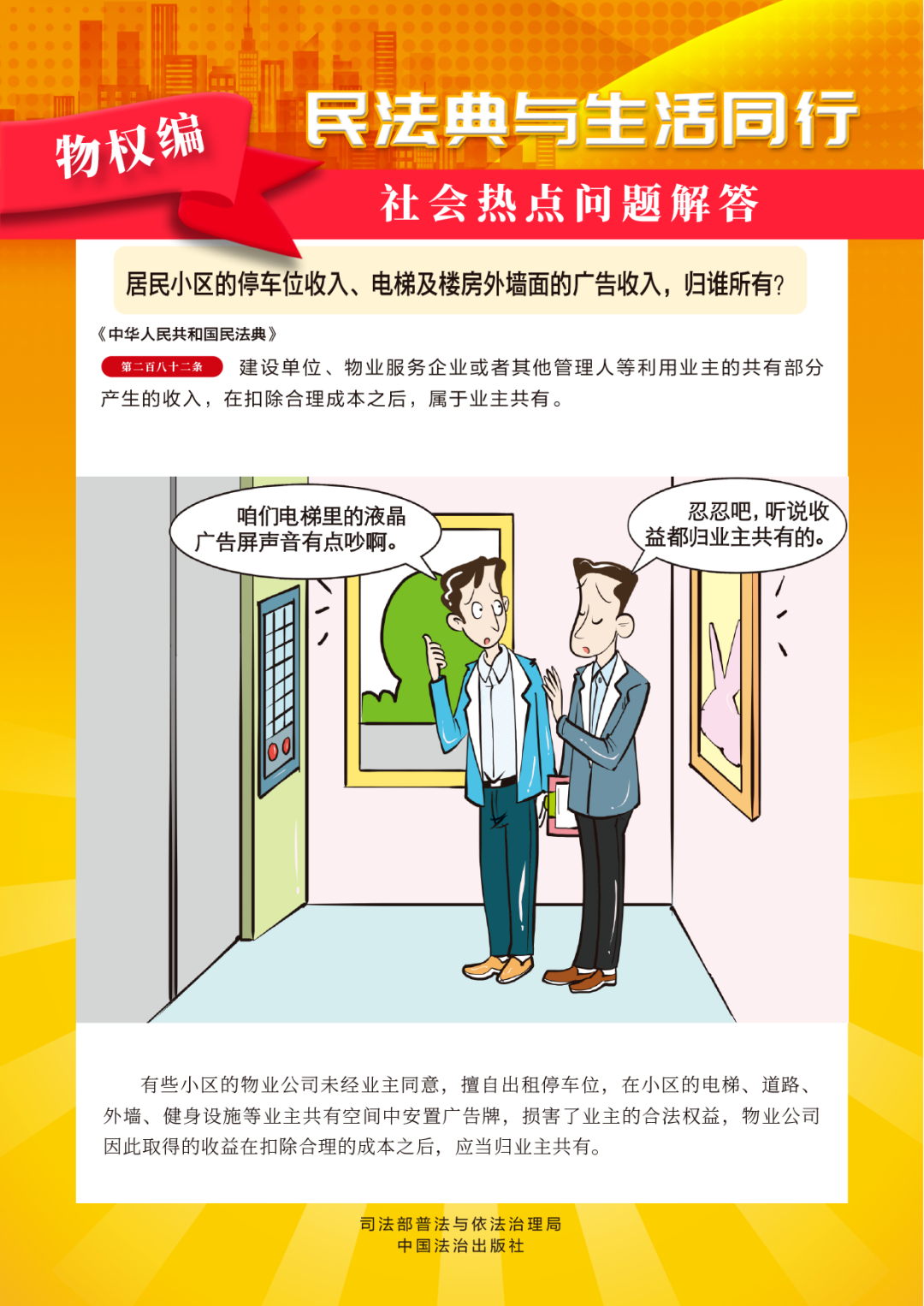 b69d5da93579d1cb6f7f88ee9e68a545.png