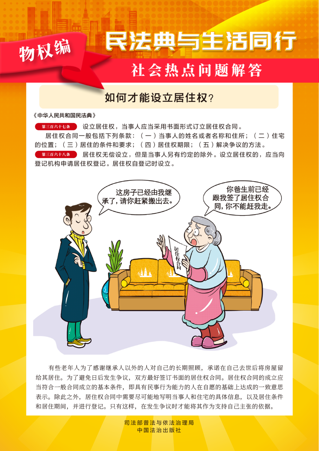 838f37a17b490e1e3c41b0a2297acc06.png