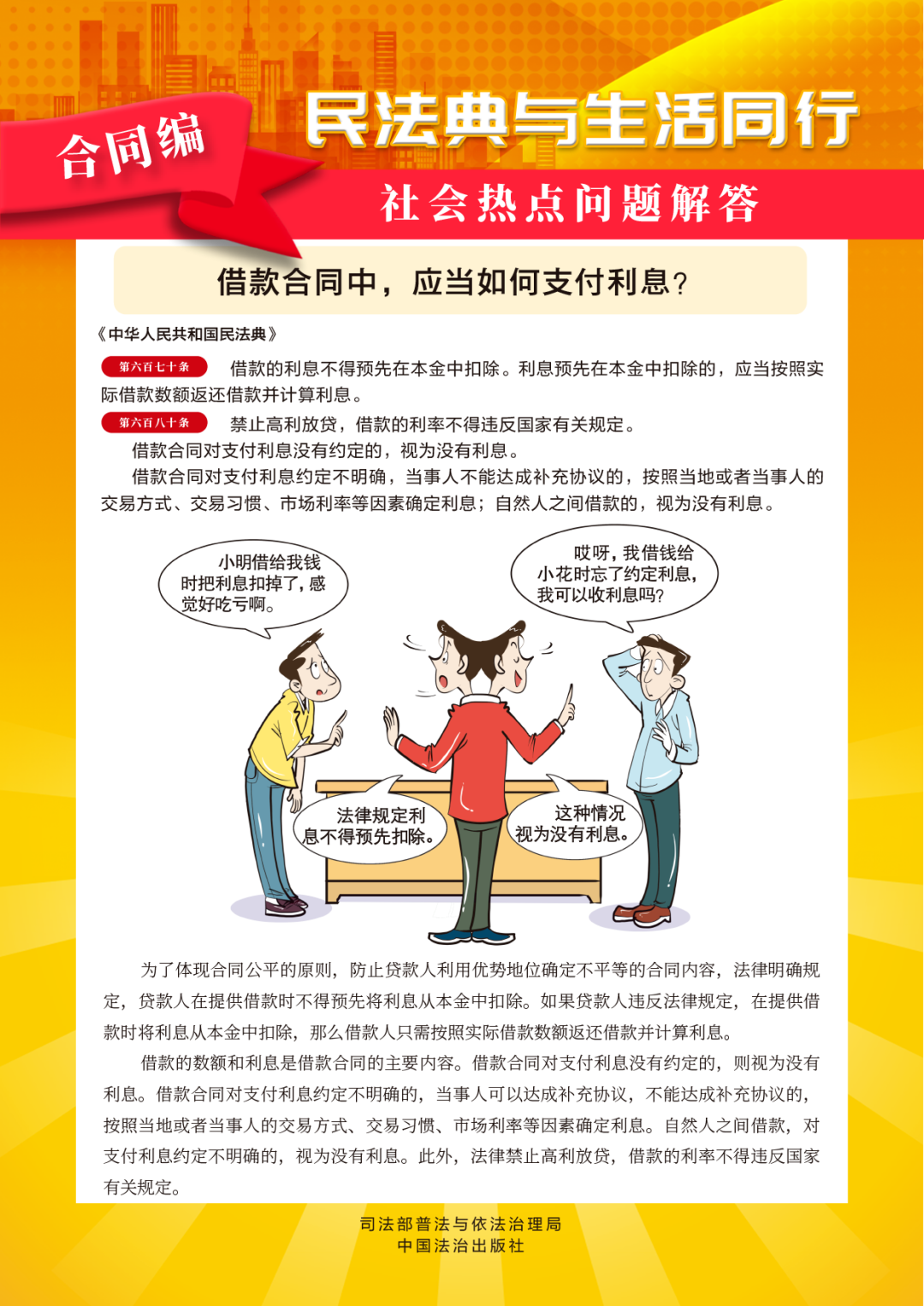 ce7dbce27fd6e3d3b295b12413eb0dfc.png