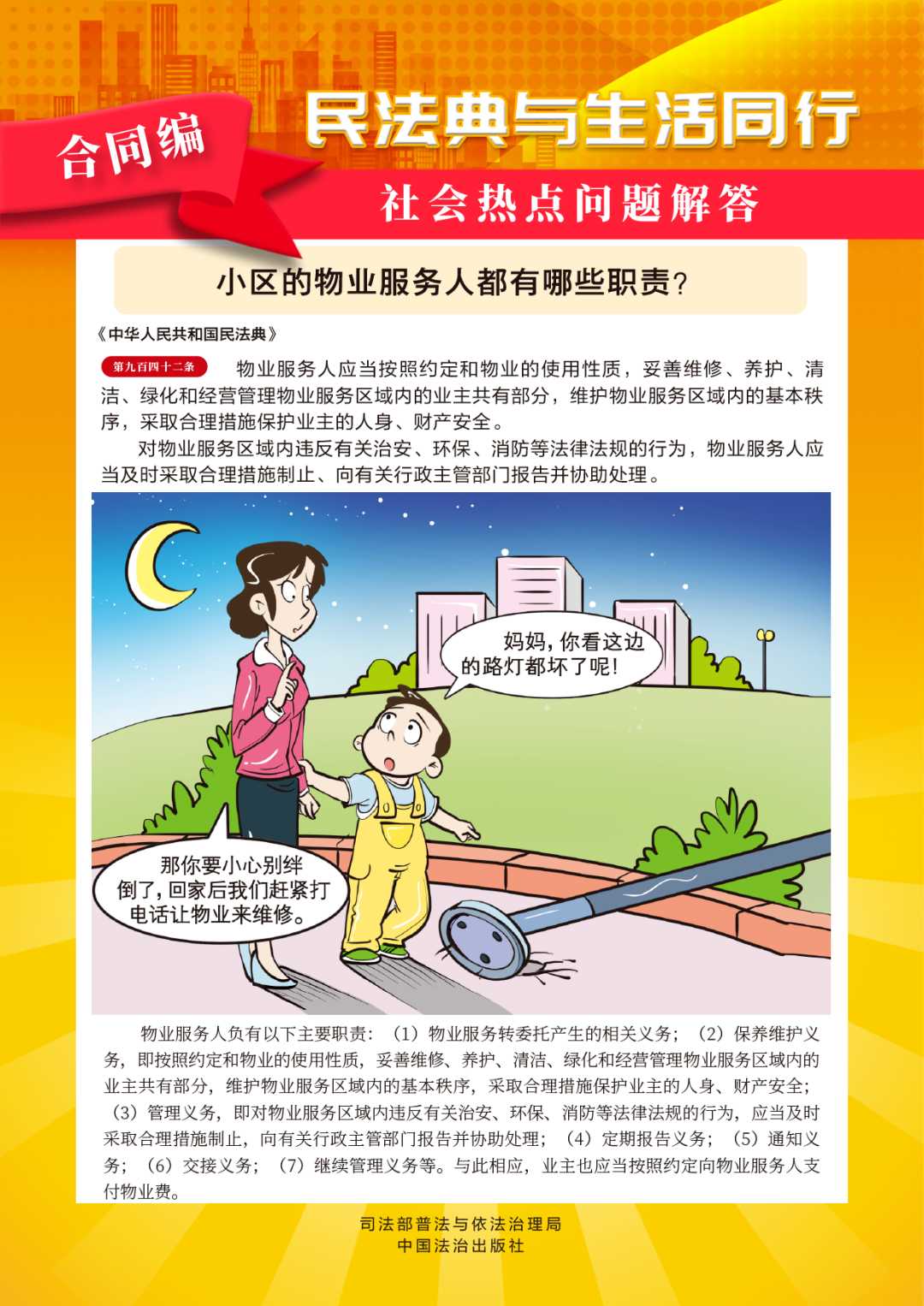 380726875c60a0d826f8cf28b133488b.png
