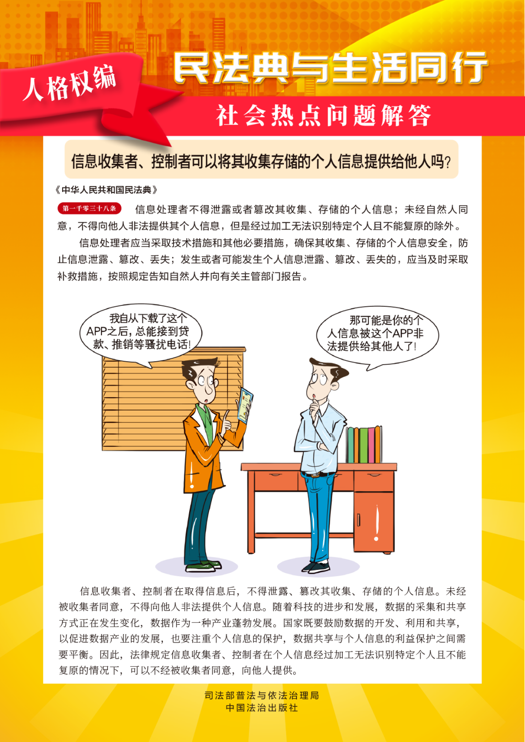 d65693772b94d658b275ea26270eef56.png